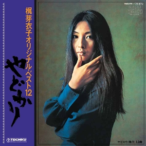 LP - Yadokari + Shura No Hana (1973) - Meiko Kaji