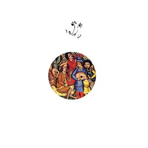 12in - Dame, Vo Regars (+ (Dub) Mix) - Klon Dump