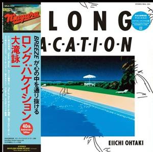 LP - A Long Vacation - Ohtaki Eiichi