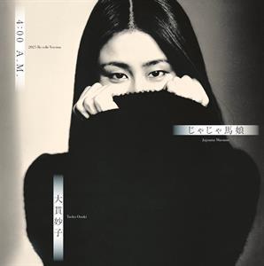 12in - 7-4:00 A.M. - Taeko Onuki