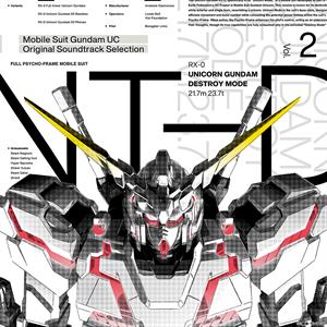 LP - Mobile Suit Gundam Unicorn Original Soundtrack Selection Vol. 2 - Hiroyuki Sawano