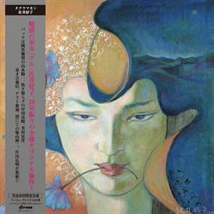 LP - Taklamakan - Yoshiko Sai
