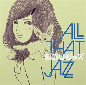LP - Ghibli Jazz - All That Jazz