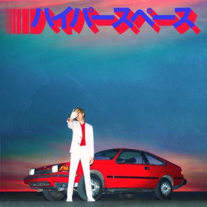 LP - Hyperspace - Beck