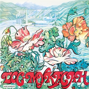 LP - Dos-Mukasan Ensemble - Dos-Mukasan