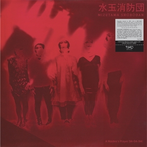 LP - A Maiden's Prayer Da-Da-Da! - Mizutama Shobodan